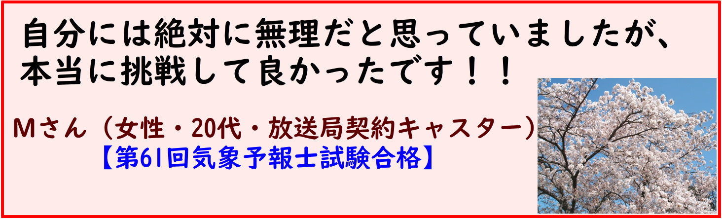 自分には絶対に無理だと思っていましたが、本当に挑戦して良かったです！！