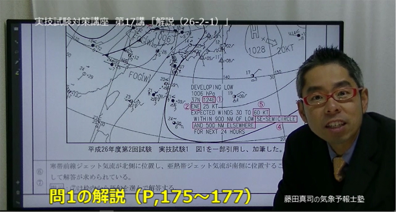 DVD受講